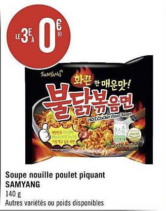 Soupe Nouille Poulet Piquant Samyang