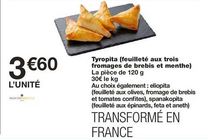 Tyropita (feuilleté Aux Trois Fromages De Brebis Et Menthe)