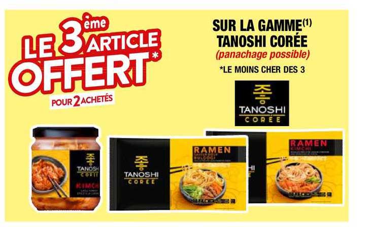 la gamme tanoshi corée