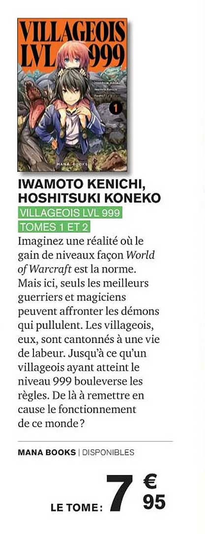 villageois lvl 999 tomes 1 et 2 - iwamoto kenichi, hoshitsuki koneko