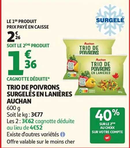 Auchan Trio de poivrons surgelés en lanières