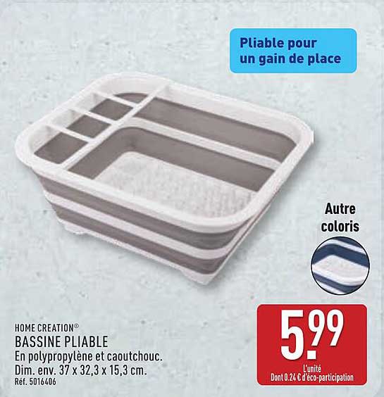 HOME CREATION BASSINE PLIABLE