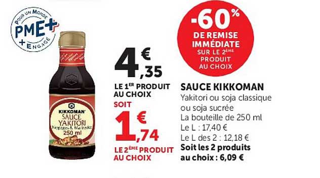Kikkoman Sauce Yakitori