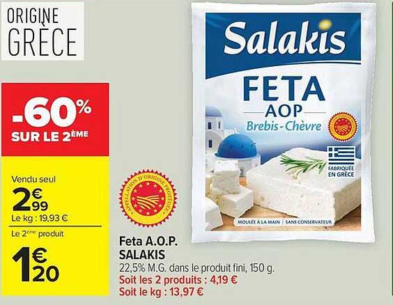 Salakis FETA AOP