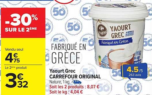 Yaourt Grec CARREFOUR ORIGINAL