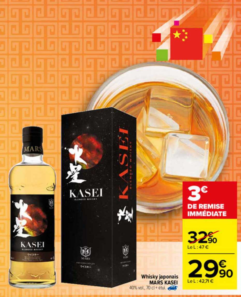 whisky japonais mars kasei