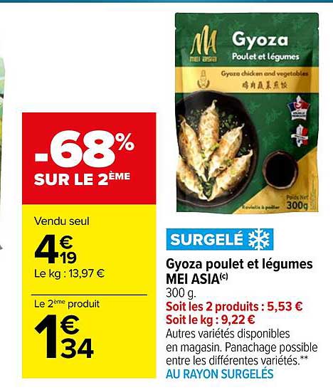 gyoza poulet et légumes mei asia