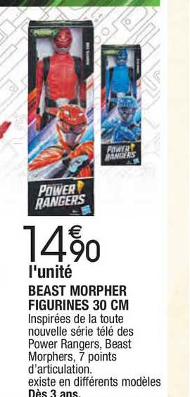 beast morpher figurines 30 cm