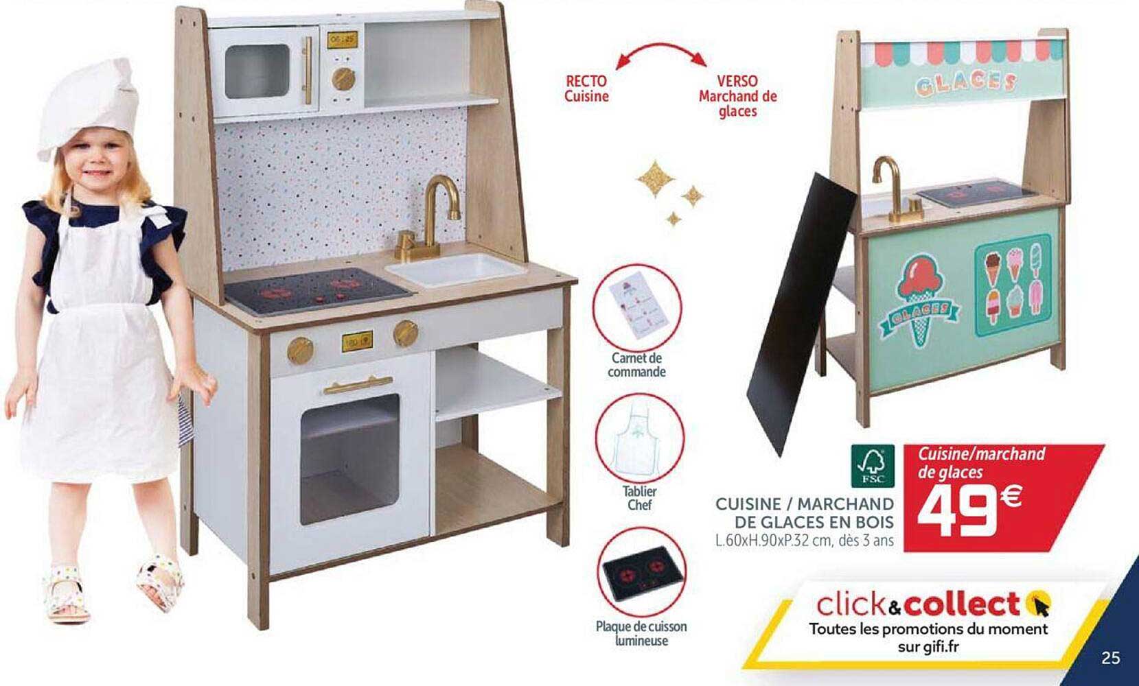 cuisine - marchand de glaces en bois