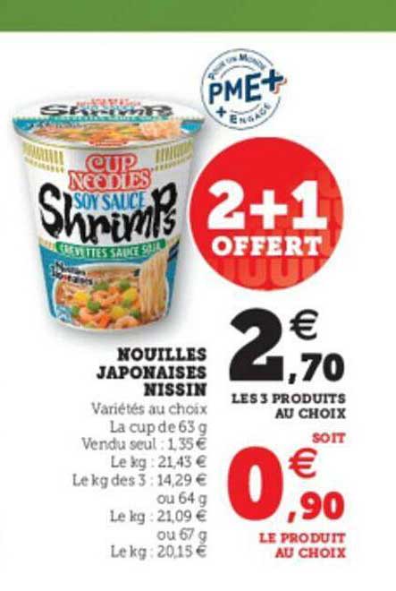 Nouilles Japonaises Nissin