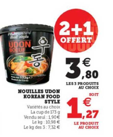 nouilles udon korean food style