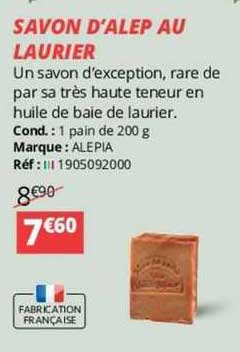 savon d'alep au laurier