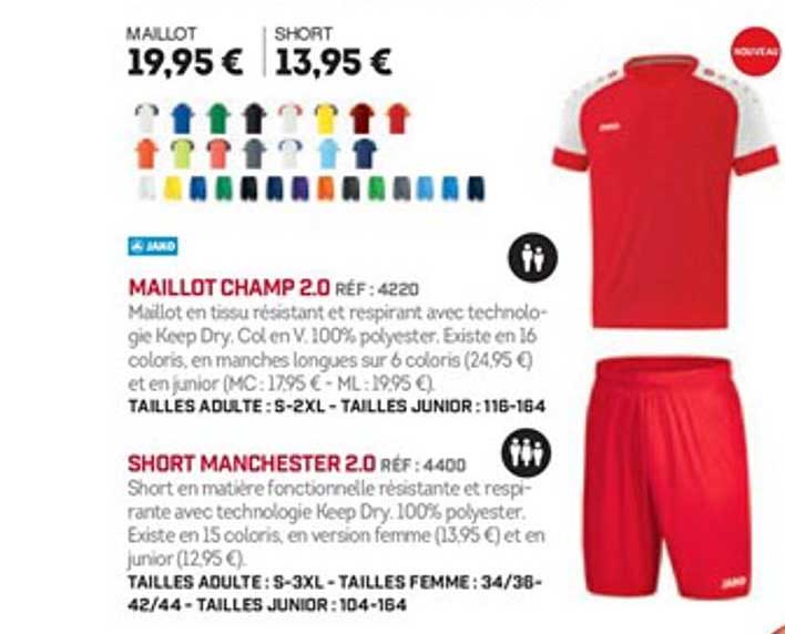 maillot champ 2.0 short manchester 2.0