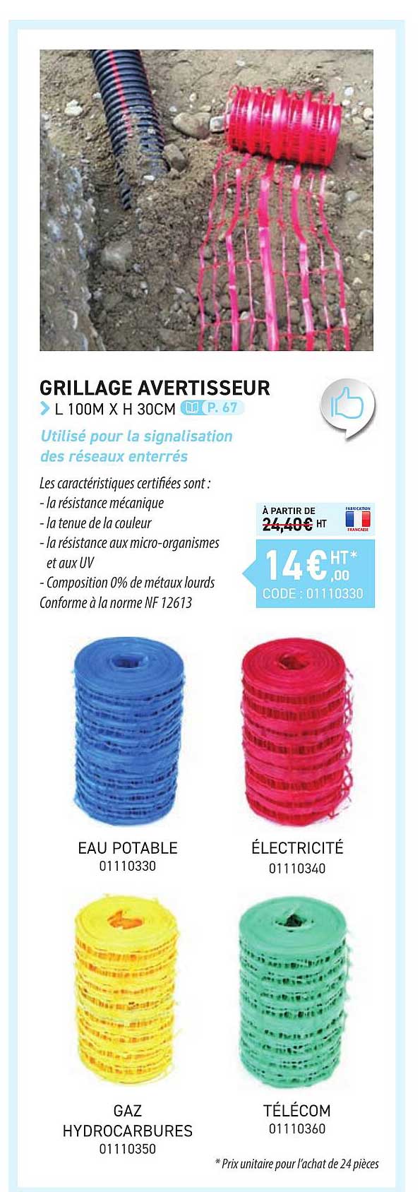 grillage avertisseur