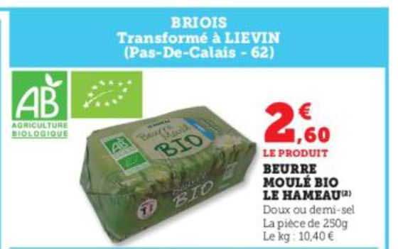 beurre moulé bio le hameau