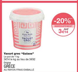 yaourt grec "galaos"