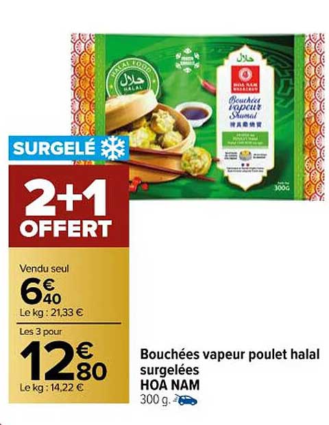 bouchées vapeur poulet halal surgelées hoa nam