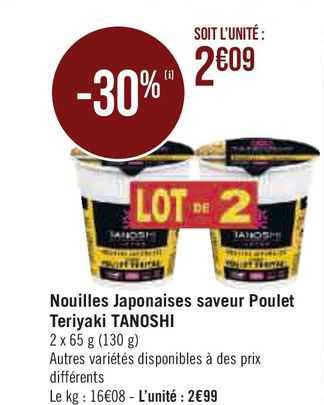 nouilles japonaises saveur poulet teriyaki tanoshi