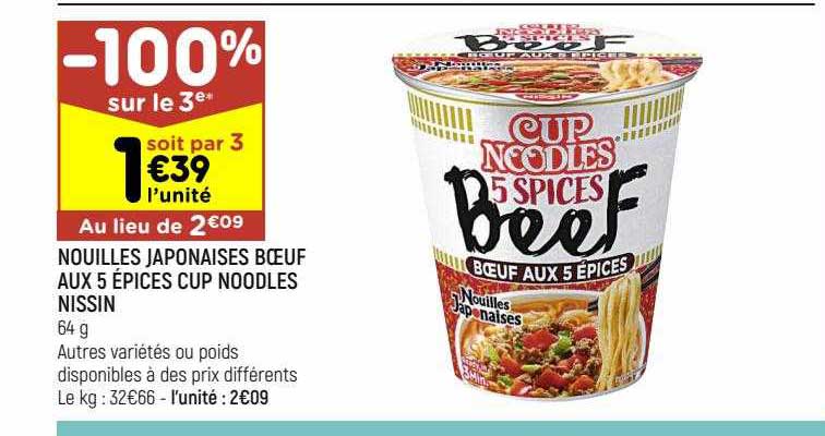 nouilles japonaises bœuf aux 5 épices cup noodles nissin