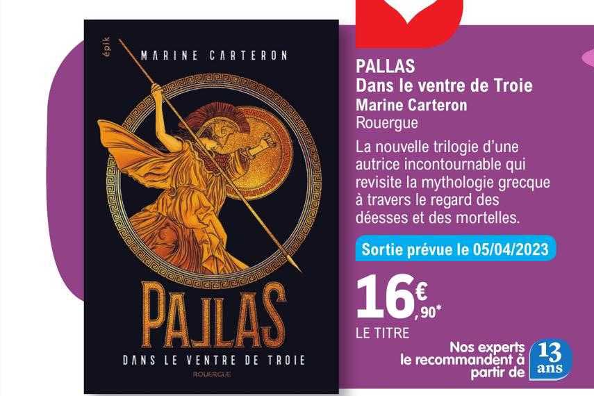pallas dans le ventre de troie - marine carteron