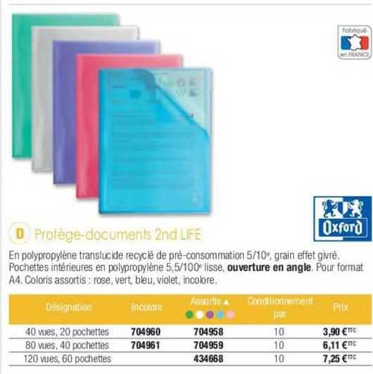 protège-documents 2nd life oxford