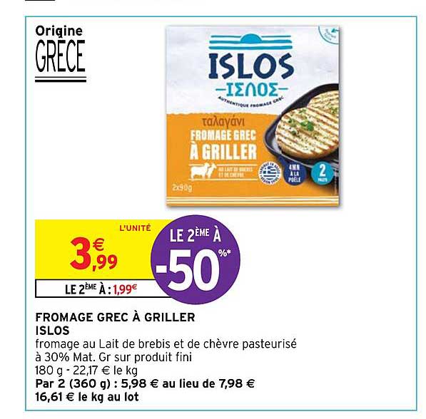 fromage grec à griller islos