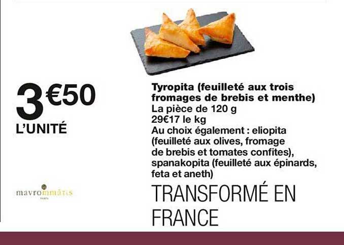 tyropita (feuilleté aux trois fromages de brebis et menthe)