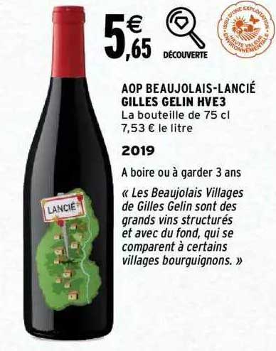 aop beaujolais-lancié gilles gelin hve3 2019