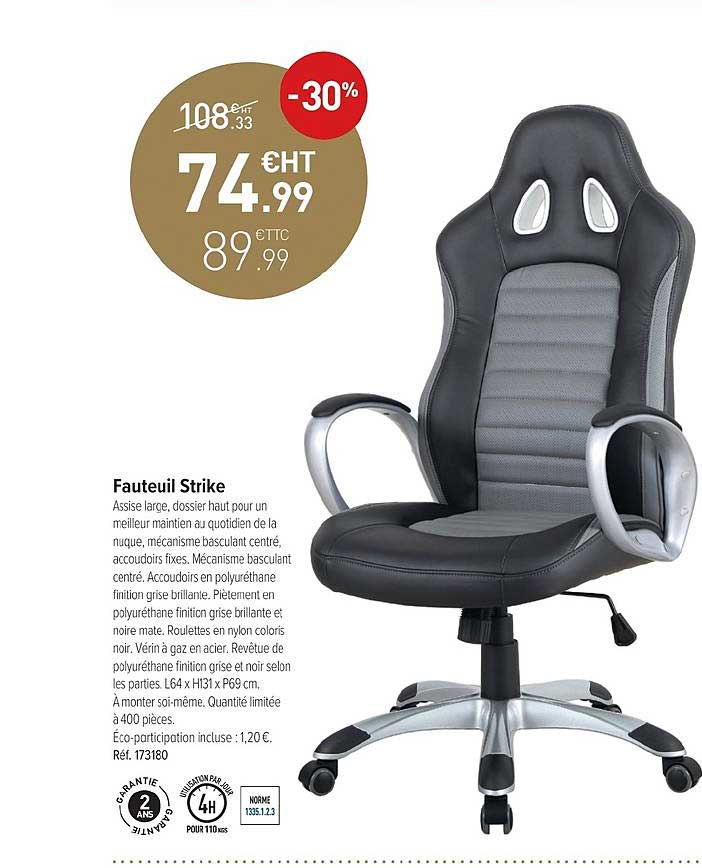Fauteuil Strike