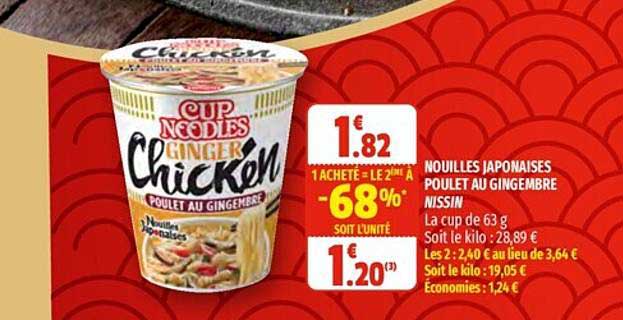 Nouilles Japonaises Poulet Au Gingembre Nissin