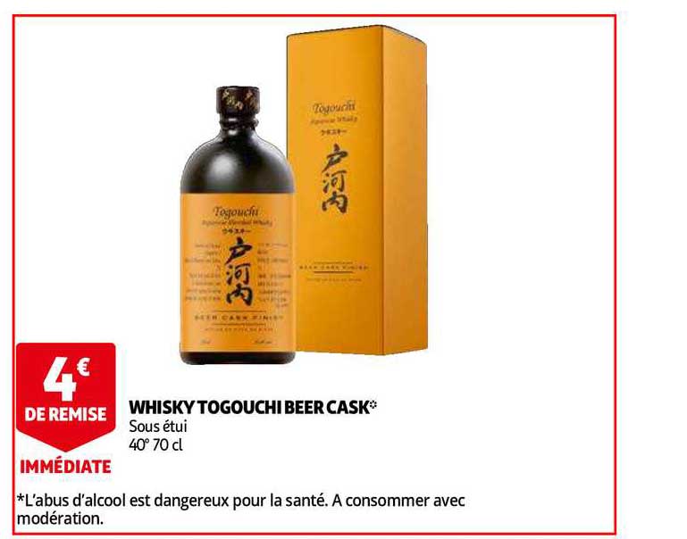 whisky togouchi beer cask