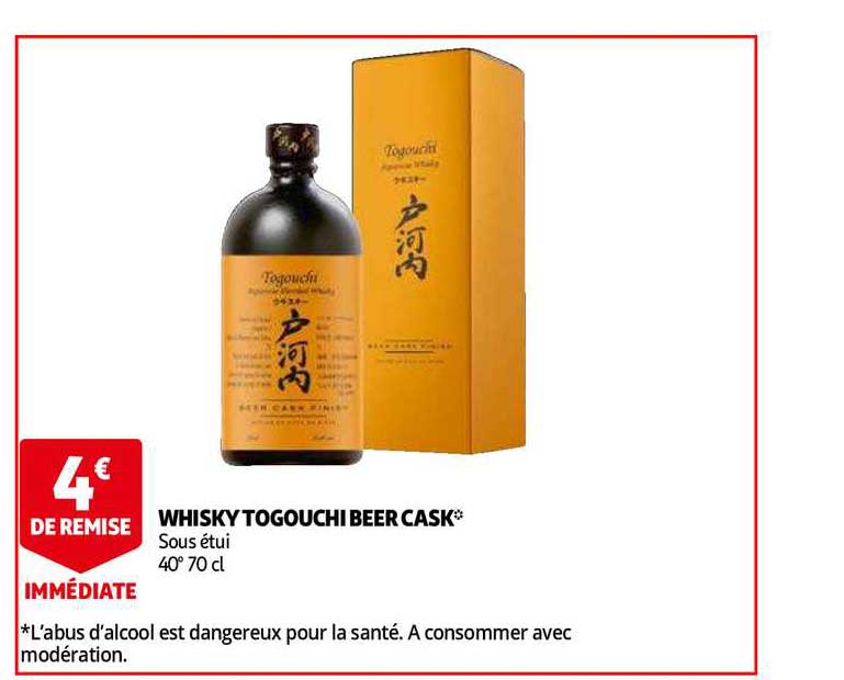 whisky togouchi beer cask