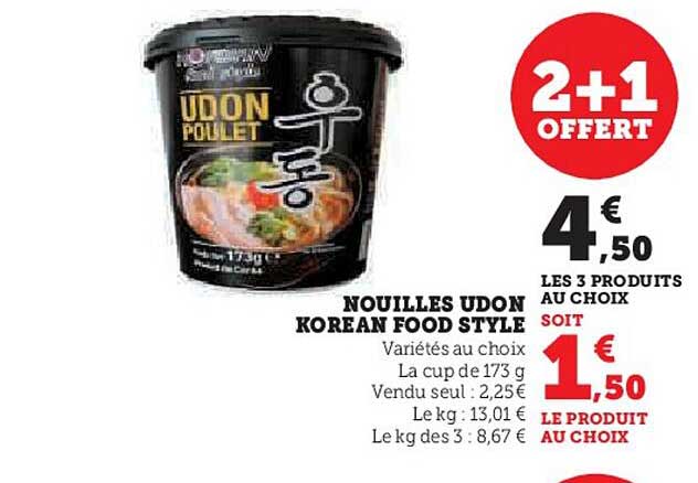 nouilles udon korean food style