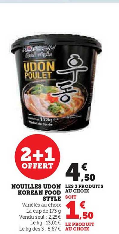 nouilles udon korean food style
