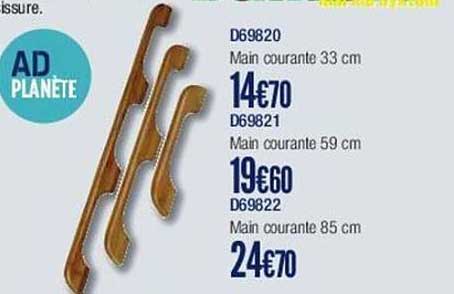 d69820 main courante 33 cm main courante 59 cm main courante 85 cm