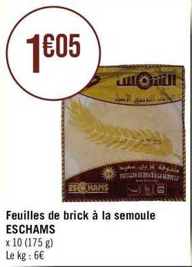 feuilles de brick à la semoule eschams