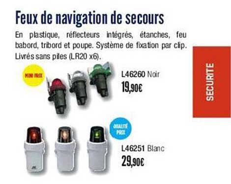 feux de navigation de secours