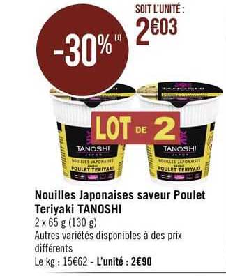 nouilles japonaises saveur poulet teriyaki tanoshi