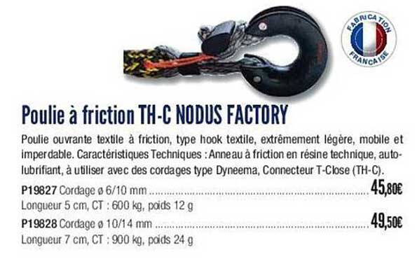 poulie à friction th-c nodus factory