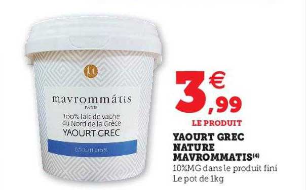 yaourt grec nature mavrommatis