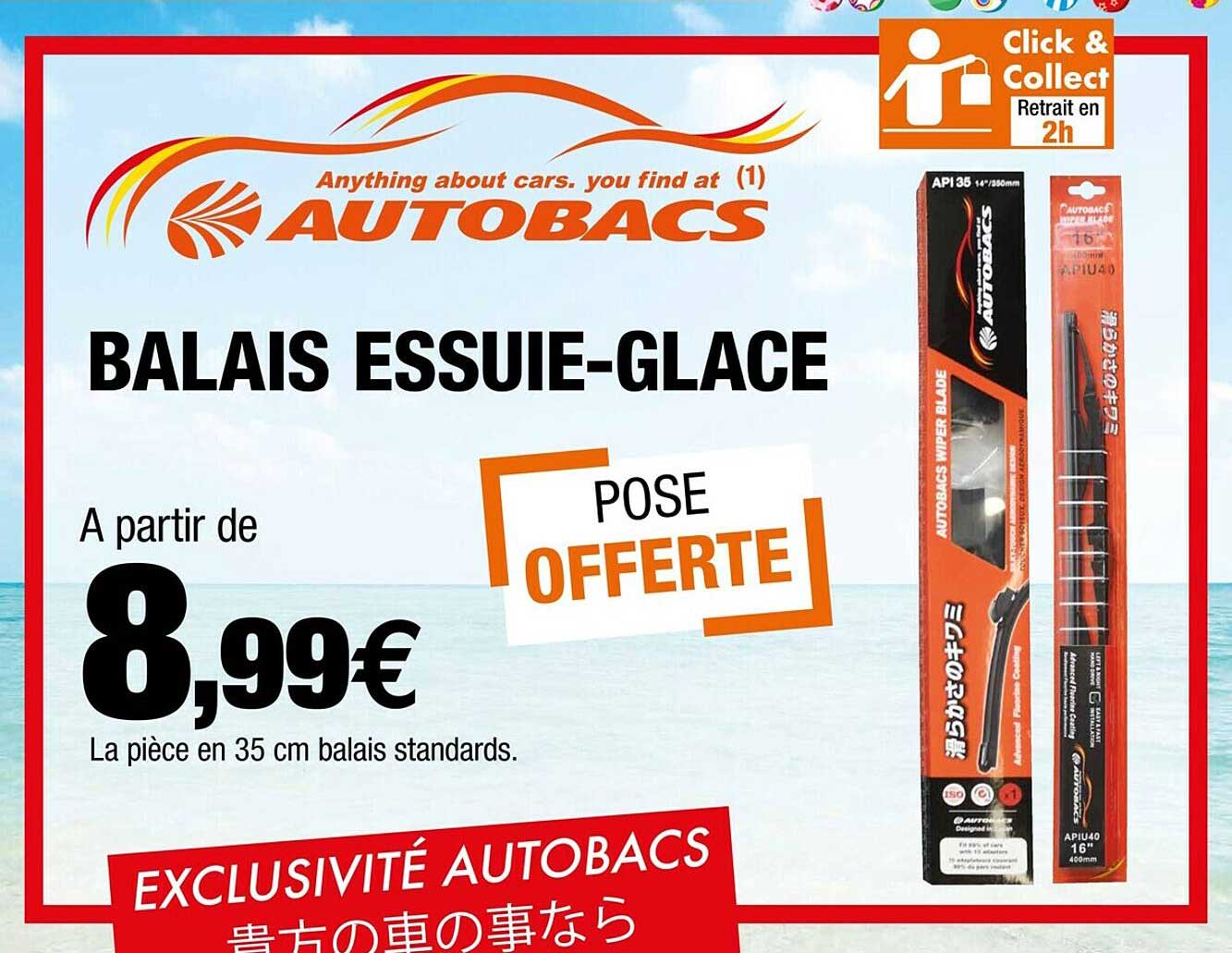 balais essuie-glace autobacs