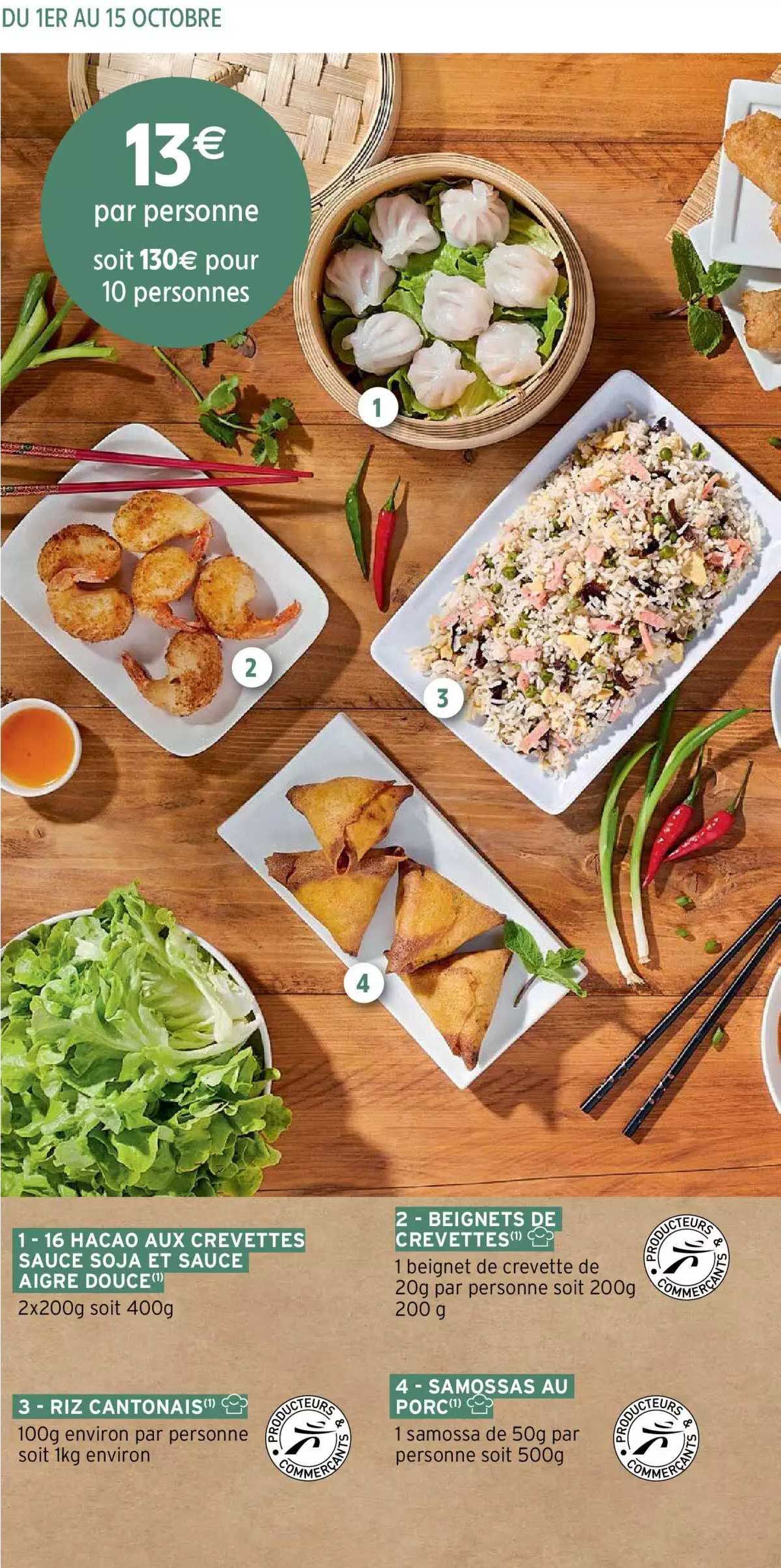 16 hacao aux crevettes sauce soja et sauce aigre douce, beignets de crevettes, riz cantonais, samossas au porc