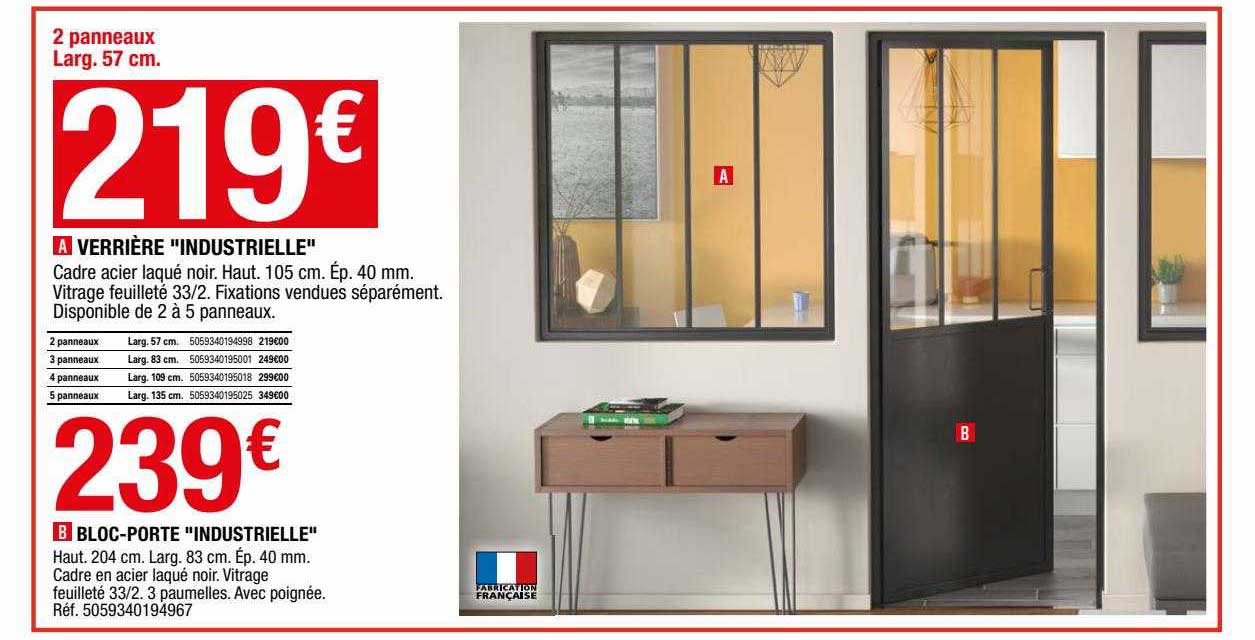verrière "industrielle", bloc-porte "industrielle"