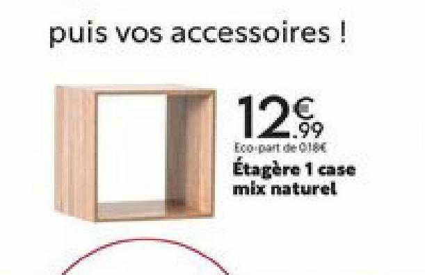 étagère 1 case mix naturel