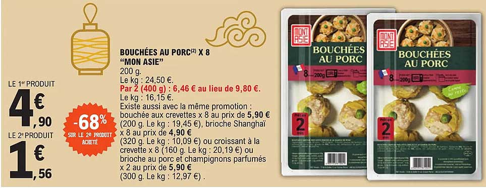 bouchées au porc x 8 "mon asie"