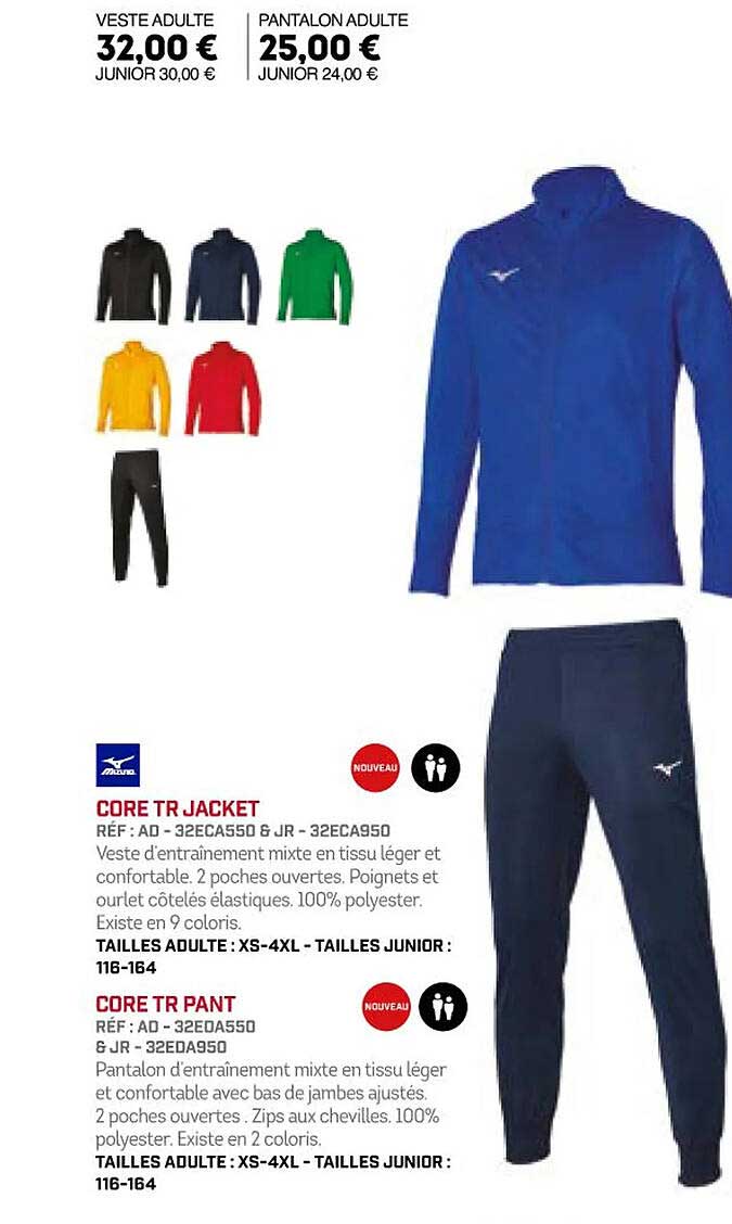 core tr jacket ou pant