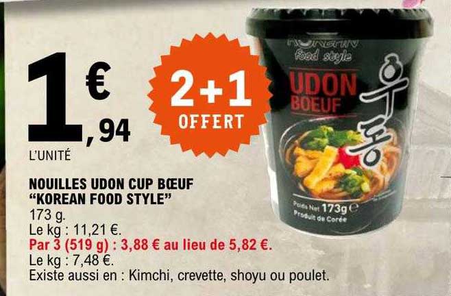 nouilles udon cup bœuf "korean food style"