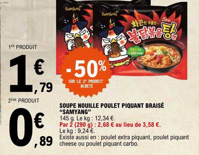 soupe nouille poulet piquant braisé "samyang"