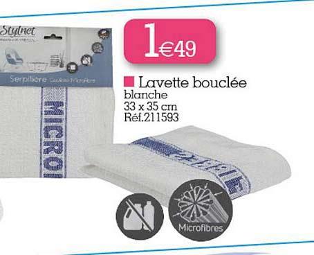 lavette bouclée blanche 33 x 35 cm