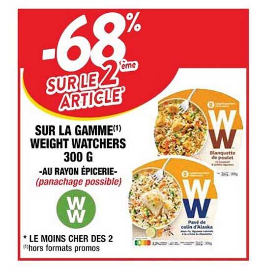 la gamme weight watchers 300 g